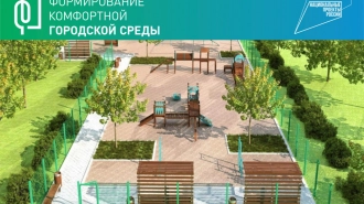 Площадку для выгула собак возведут в Петродворцовом районе 