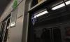 В петербургском метро пассажиру угрожали ножом прямо в вагоне
