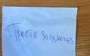 Молодой романтик украл у студентки сумочку на Московском вокзале