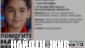 Пропавшего 10-летнего мальчика нашли в Петербурге спустя сутки
