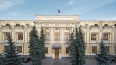 Банк России купил валюту на внутреннем рынке на сумму ...