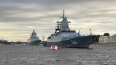 В Петербурге в состав ВМФ войдет новейший корабль ...