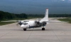 Следствие назвало три версии крушения Ан-26 на Камчатке