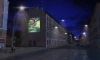 В честь Дня города фасады домов украсят яркие светопроекции детских рисунков