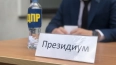 Новый координатор ЛДПР назначен в Петербурге
