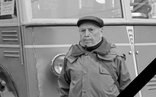 На 99-м году жизни скончался водитель первого в Ленинграде троллейбуса Борис Лерман