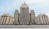 В МИД РФ прокомментировали высылку восьми российских дипломатов НАТО