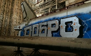Неизвестные расписали граффити недостроенный корабль на "Байконуре"