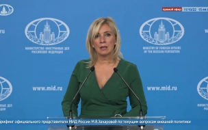 Захарова: поздравления Запада доказали вину Киева в подрыве Крымского моста