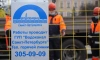 "Водоканал" уволил сотрудников, причастных к ухудшению качества воды в Ломоносове