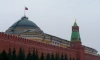 В Кремле назвали "Крымскую платформу" антироссийским мероприятием
