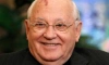 Горбачев поддерживает диалог России и США по безопасности