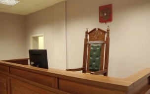 В Петербурге суд отправил под арест юриста по делу о коррупции 
