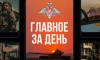ВС РФ освободили населенный пункт Ялта в ДНР