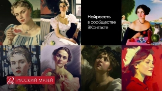 Русский музей запустил нейросеть для создания фото в технике знаменитых художников