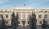 ЦБ хочет обязать банки предлагать россиянам кредиты без допсуслуг 