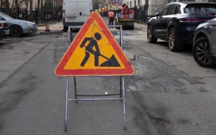 Ремонтные работы ограничат движение в двух районах Петербурга