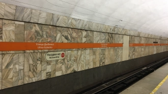 Движение на "оранжевой" ветке петербургского метро частично восстановили
