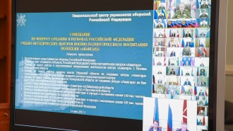 Ежегодно более 2 тыс. петербуржцев обучаются в центре воспитания “Авангард”