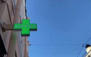 В "Петербургские аптеки" поступил Левотироксин натрия для льготников