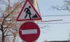 С 26 февраля проезд по Киевской и Черниговской улицам затруднится