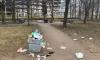 Жители Васильевского острова пожаловались на мусор у памятника Бродскому