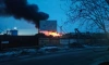 Пожар в промзоне на Волхонском продолжают тушить