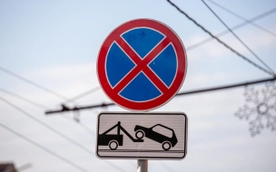 В Петербурге утвердили тарифы на эвакуацию автомобилей