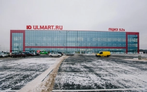 Участок "Юлмарта" на Муринской дороге продали за 141 млн...