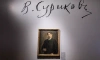 Русский музей приглашает на вечерние сеансы по выставке Василия Сурикова 