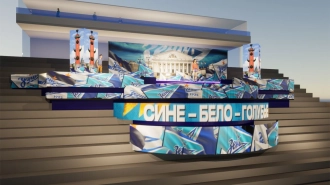 На месте опустевшего фан-сектора "Зенита" на "Газпром Арене" установят мультимедийную сцену