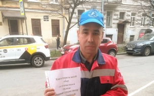 Петербуржцы собрали 36 тысяч рублей для дворника, спасавшего людей из пожара