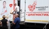 Передвижной медицинский комплекс Ленобласти прибыл в город Енакиево