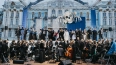 В Петербурге прошло открытие фестиваля "Опера – всем"