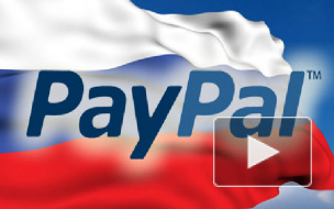 PayPal прекратил работу на территории Крыма