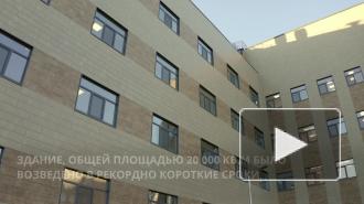 Завершение строительства корпуса Госпиталя для ветеранов войн оценил губернатор Петербурга