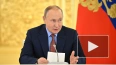 Путин заявил о возможном снятии карантина для контактиру ...