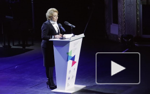 В Петербурге начал работу III международный культурный форум