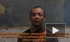 Минобороны показало видео допроса пленного колумбийца, воевавшего за ВСУ