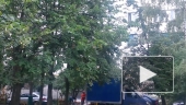 косино