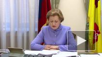 В Минздраве оценили сроки второй волны коронавируса в России