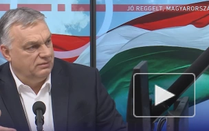 Орбан: Венгрия не допустит распространения санкций ЕС на российскую ядерную энергетику