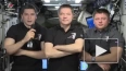 Космонавты на борту МКС поздравили россиян с Днем ...