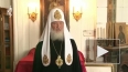 Патриарх Кирилл заклеймил позором очевидцев, снимавших ...