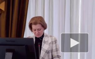 В Роспотребнадзоре сообщили о формировании двух "российских" штаммов коронавируса