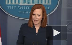 Вашингтон пока планирует проводить организуемый США климатический саммит в онлайн-формате