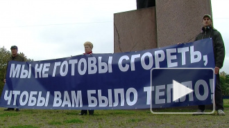 Безопасный газопровод для петербуржцев важнее успехов «Зенита»