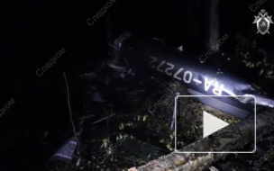 Следком опубликовал видео с места крушения вертолета в Костромской области, где погиб зам генпрокурора Саак Карапетян.
