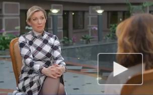 МИД призвал Лондон объяснить вмешательство в работу СМИ