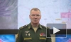 Минобороны: российские военные нанесли удар оружием большой дальности по складам ВСУ